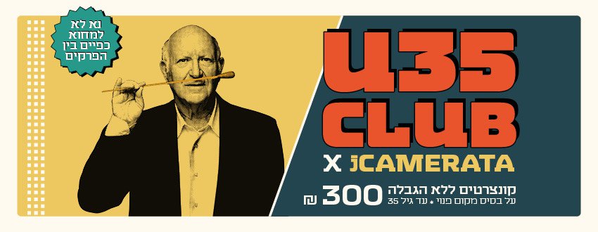 U35 Club - Unlimited Concerts